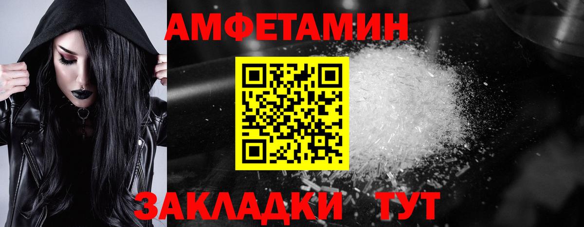 Горно-Алтайск  Амфетамин 98%  darknet клад  Вход с VPN 