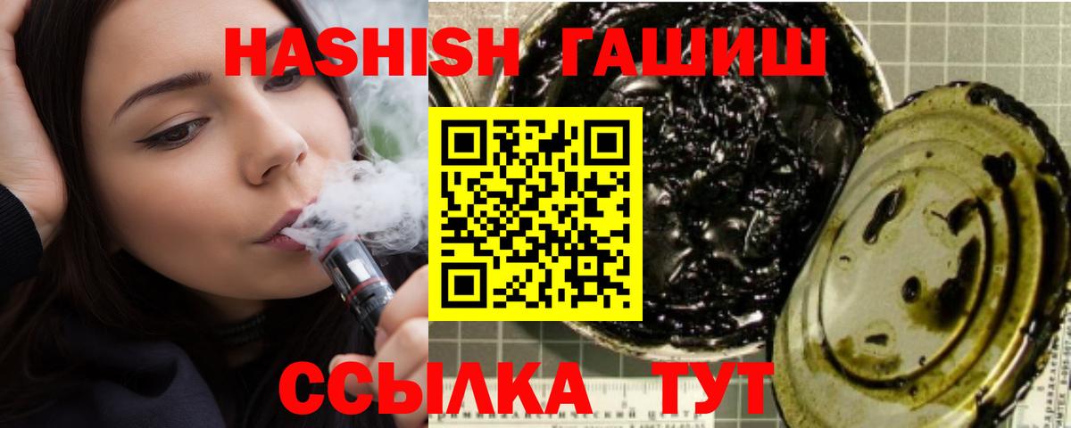 Меф   ГАШ  COCAIN  Горно-Алтайск  ГАШИШ  Каннабис  Кокаин  Вход с VPN  A-PVP СОЛЬ кристаллы 