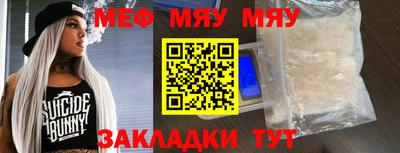 прущие крисы Ливны