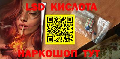 меф Малоярославец
