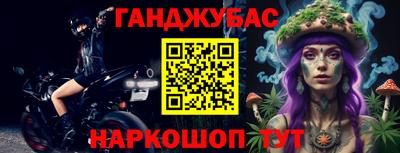 амфетамин Малгобек