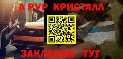 молекула духа Лесосибирск