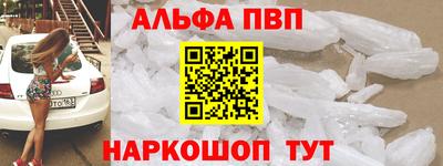 амфетамин Малгобек