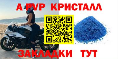 МДПВ Мариинск