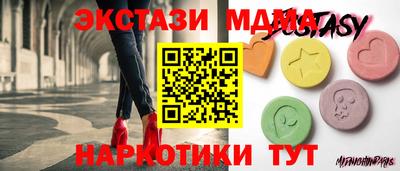 прущие крисы Ливны
