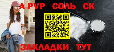 меф Малоярославец