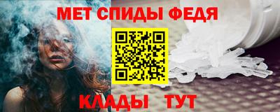 молекула духа Лесосибирск