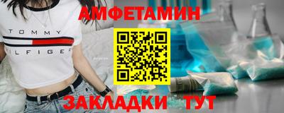 меф Малоярославец