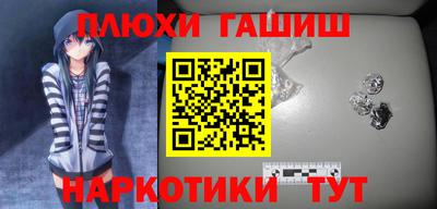 меф Малоярославец