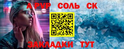 меф Малоярославец