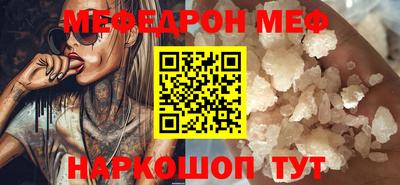 соль ск Ликино-Дулёво