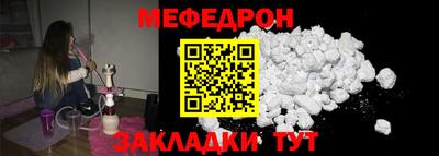 соль ск Ликино-Дулёво