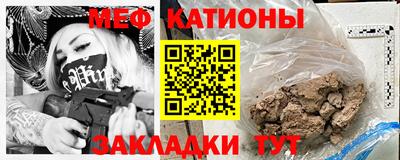 прущие крисы Ливны