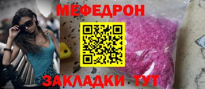 соль ск Ликино-Дулёво