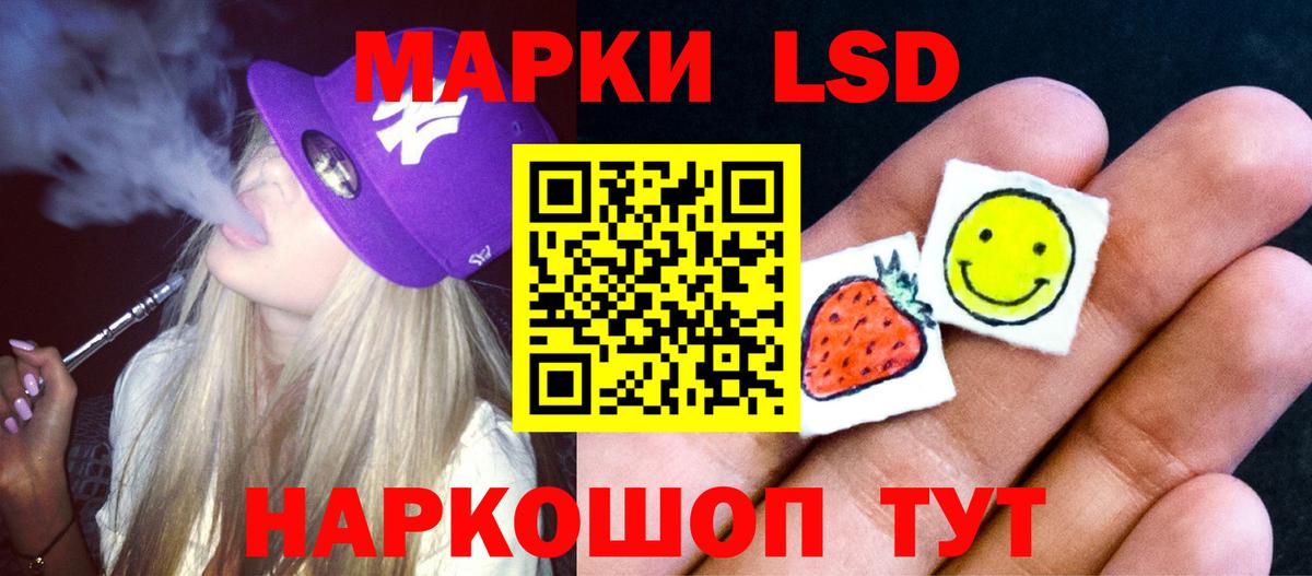 Горно-Алтайск  LSD-25 экстази ecstasy  Вход с VPN 