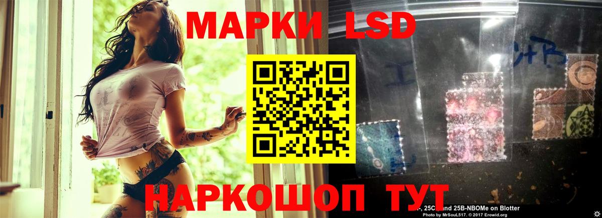 ЛСД экстази кислота Горно-Алтайск