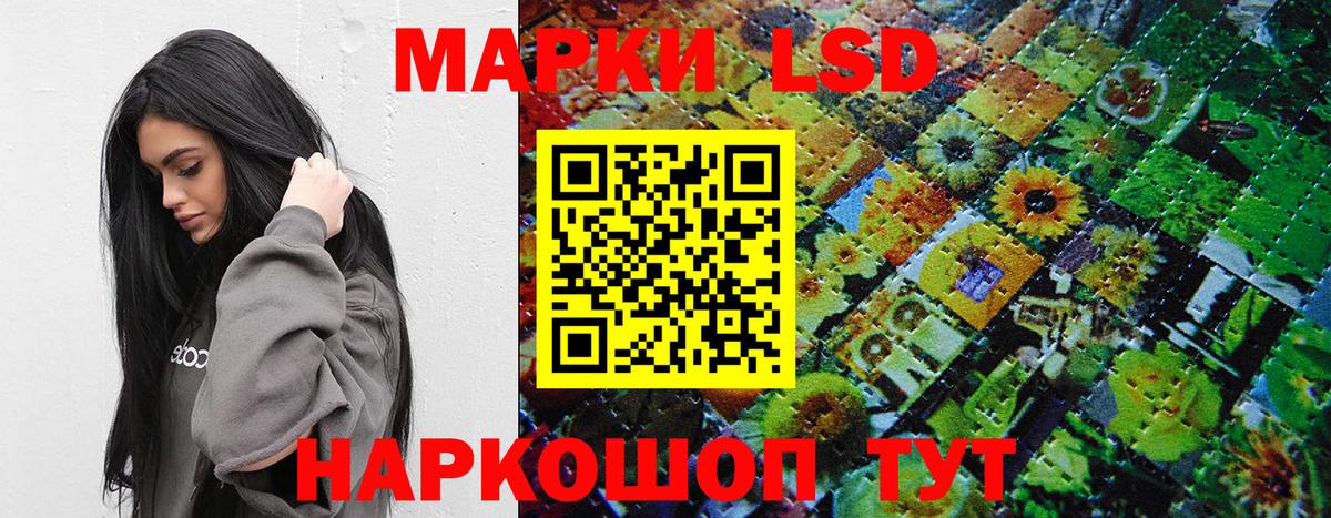 Марки 25I-NBOMe 1,8мг  где купить   Марки 25I-NBOMe 1,8мг  Горно-Алтайск  Вход с VPN 
